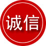 邹城诚信救援服务