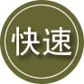 邹城24小时道路救援
