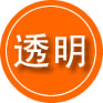 邹城救援费用合理