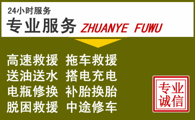 新能源汽车保有量攀升,邹城道路救援行业未来发展新趋势解析